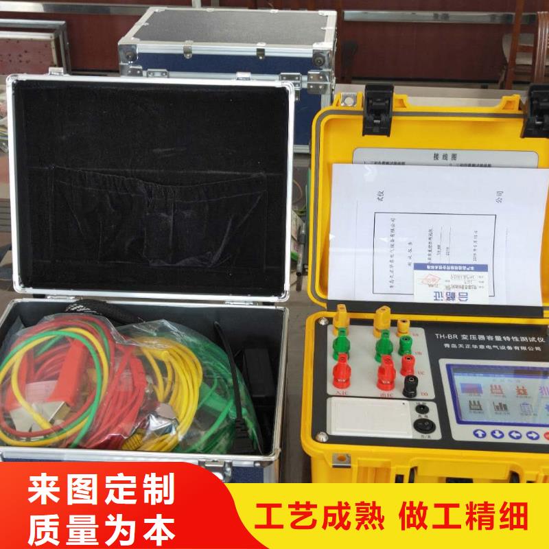 双通道直流电阻测试仪