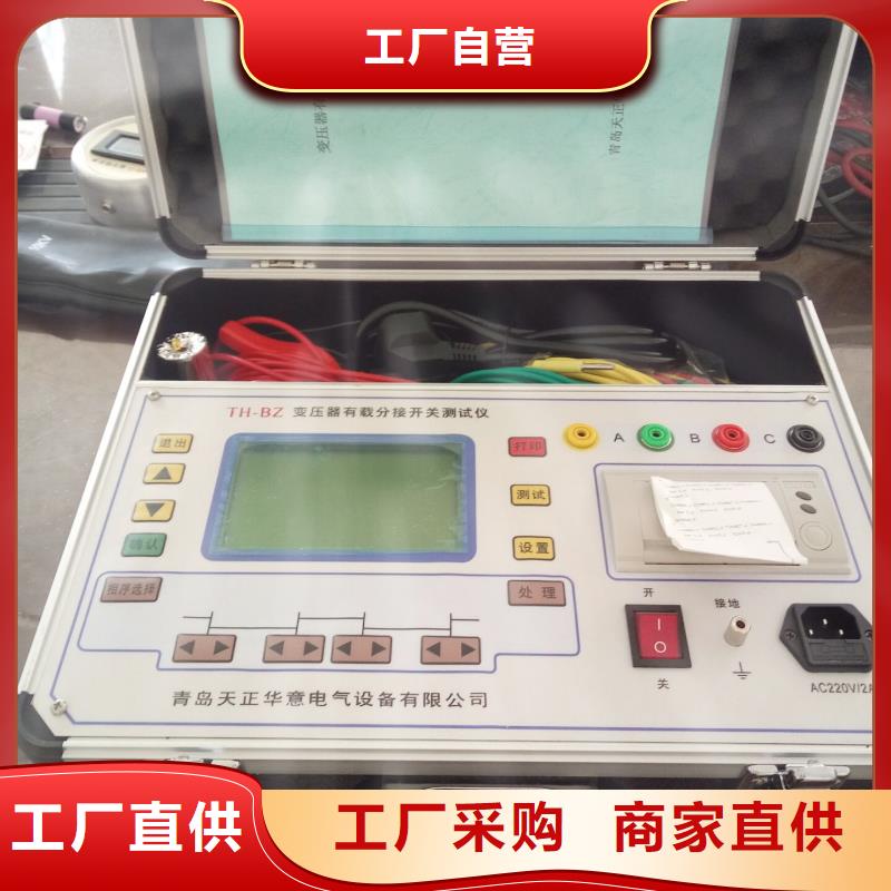 电力变压器消磁仪北京采购
