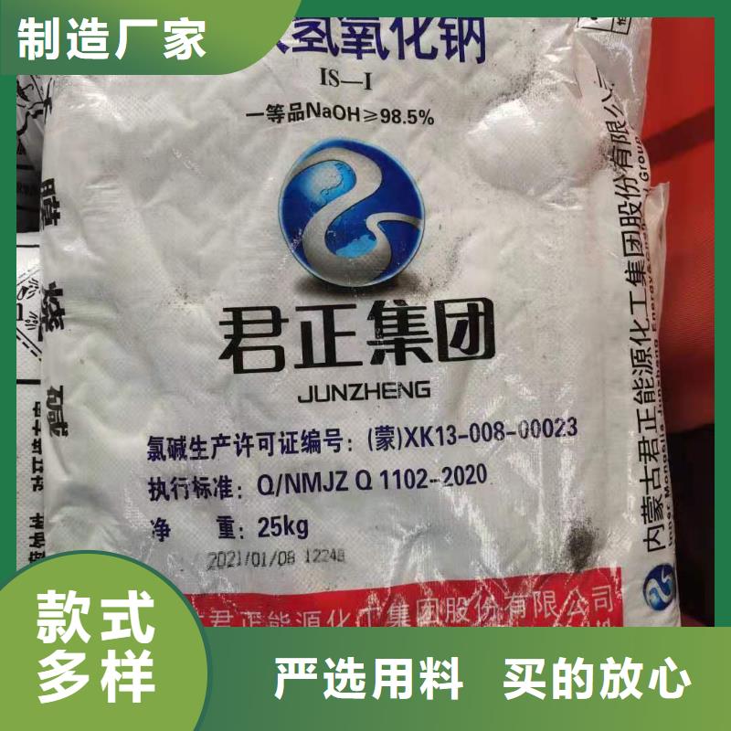 【水处理化学品】葡萄糖专心专注专业