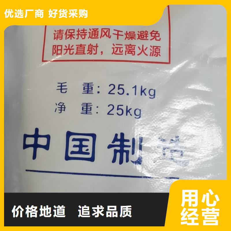 食品级葡萄糖2025年价格行情