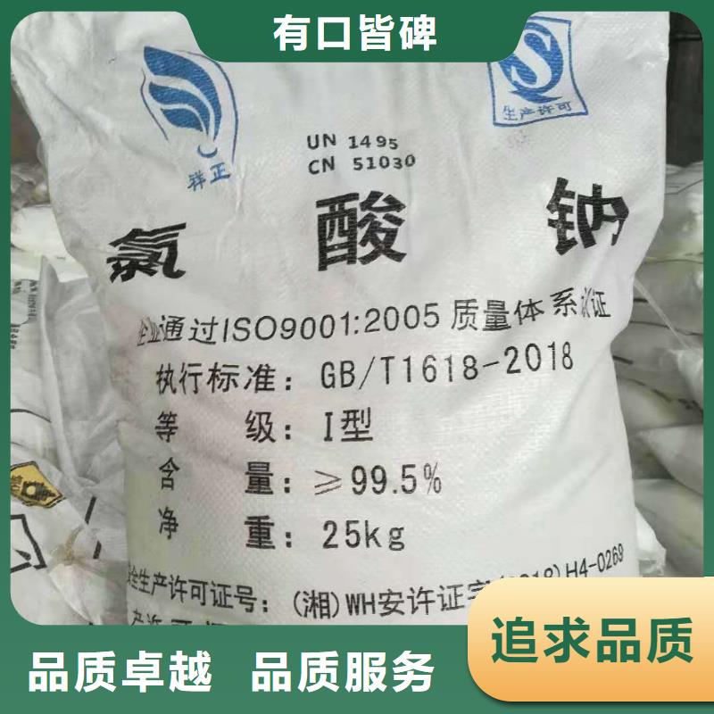 青海省多种场景适用<恒清>除磷剂2024年优势价格（现货供应）