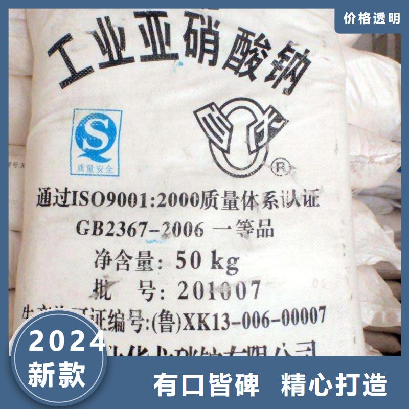宜阳结晶乙酸钠2024优势价格—现货供应