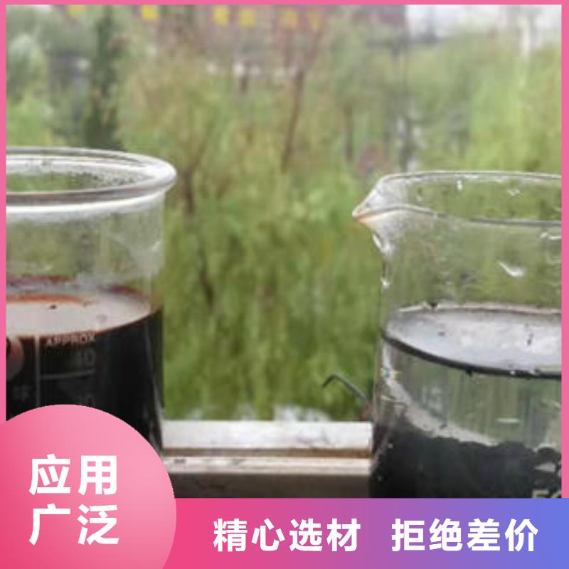 新闻：COD去除剂生产厂家