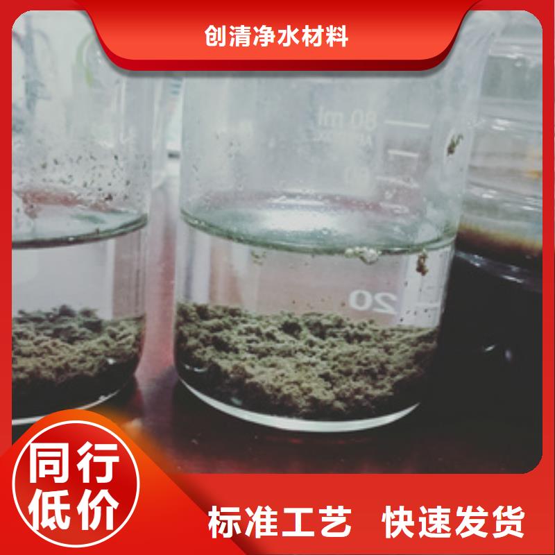 定制COD去除剂_诚信企业