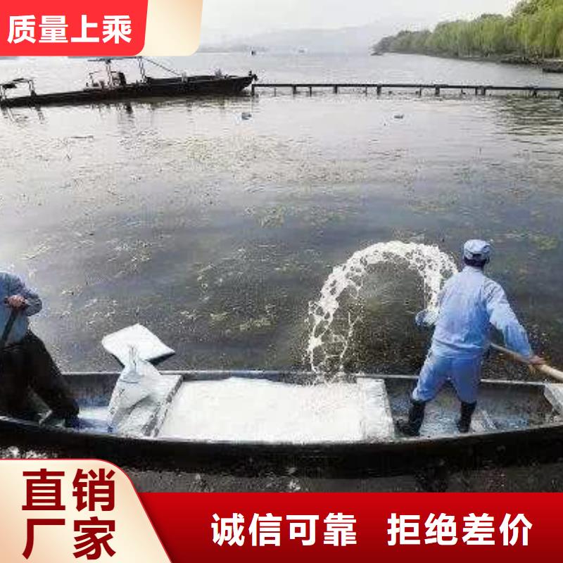 定做氨氮去除剂价格的生产厂家