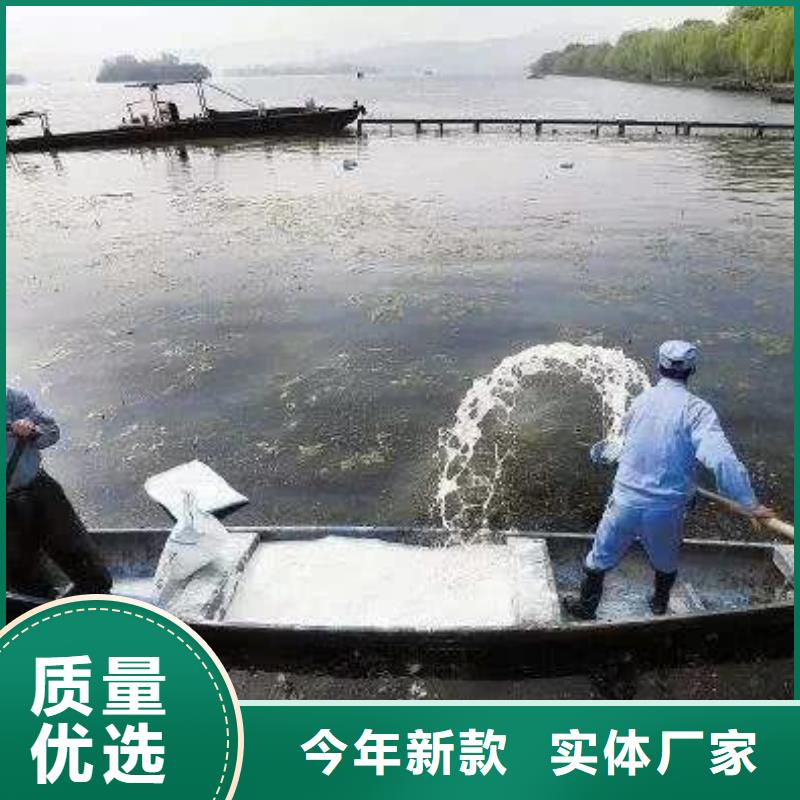 生产氨氮去除剂价格_品牌厂家