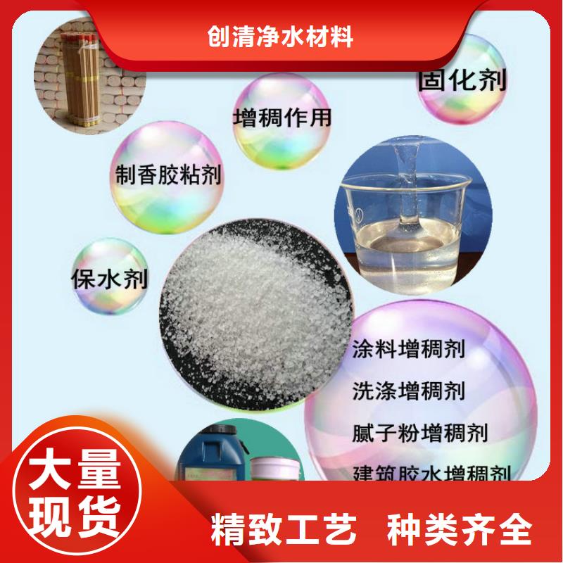 氨氮去除剂的主要成分生产厂家欢迎订购