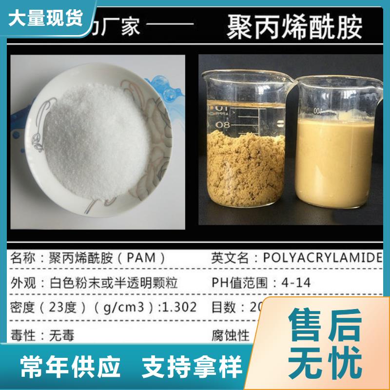 氨氮去除剂价格公司