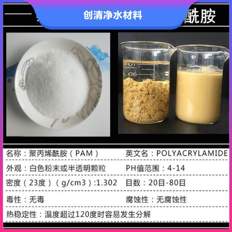 【 氨氮去除剂醋酸钠价格有优势】