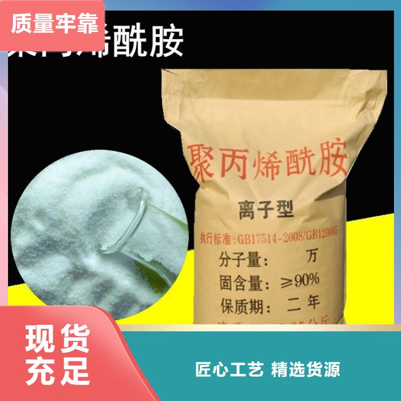 污水氨氮去除剂质量优良