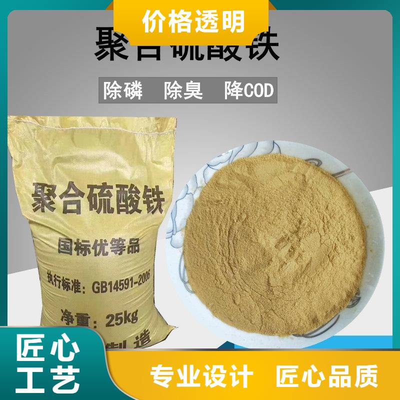 【硫酸铝】视频-辽宁省鞍山市|千山|立山|大连|朝阳|辽阳|营口【硫酸铝】-创清