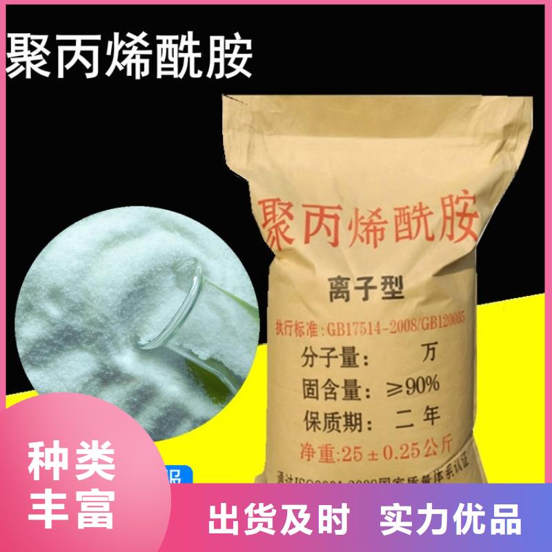 氨氮去除剂厂家质量可靠的厂家