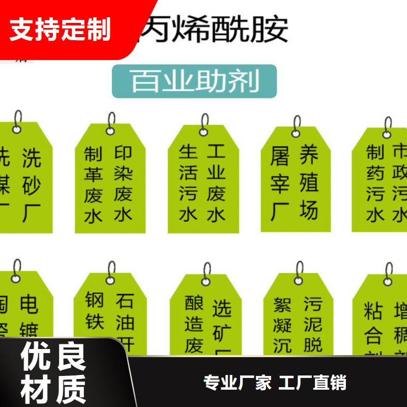 重信誉氨氮去除剂厂家价格