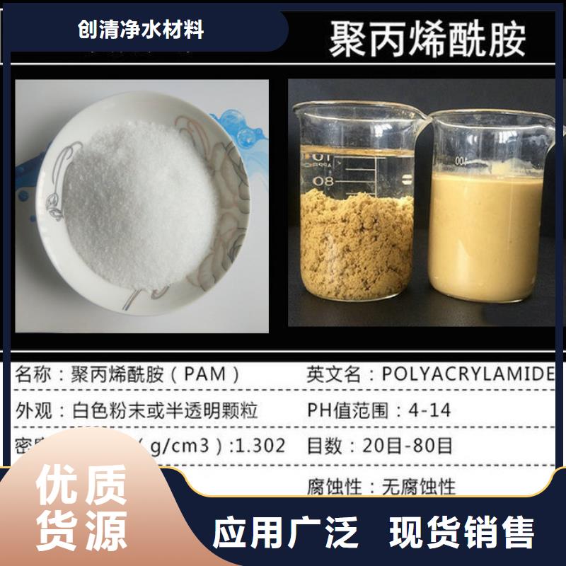 氨氮去除剂厂家价格