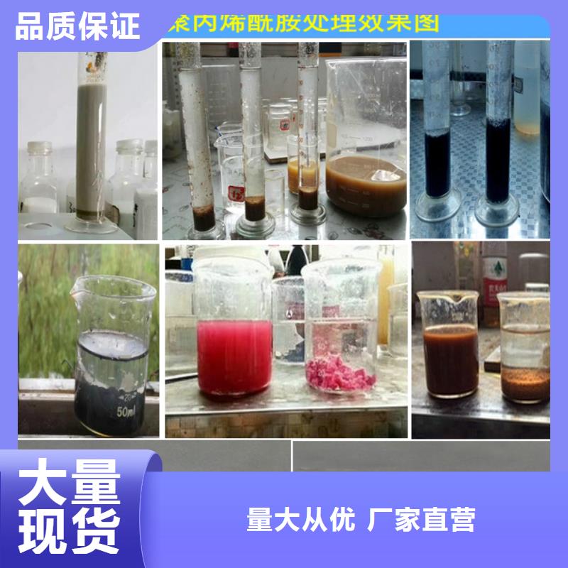 氨氮去除剂有限公司