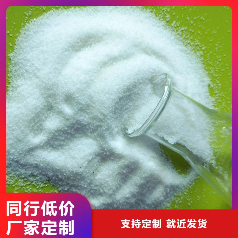 醋酸钠厂家