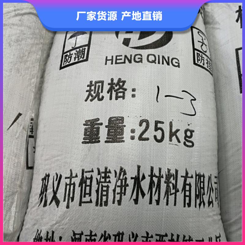创清【硫酸铝】【 醋酸钠定制零售批发】sqyangzi.com