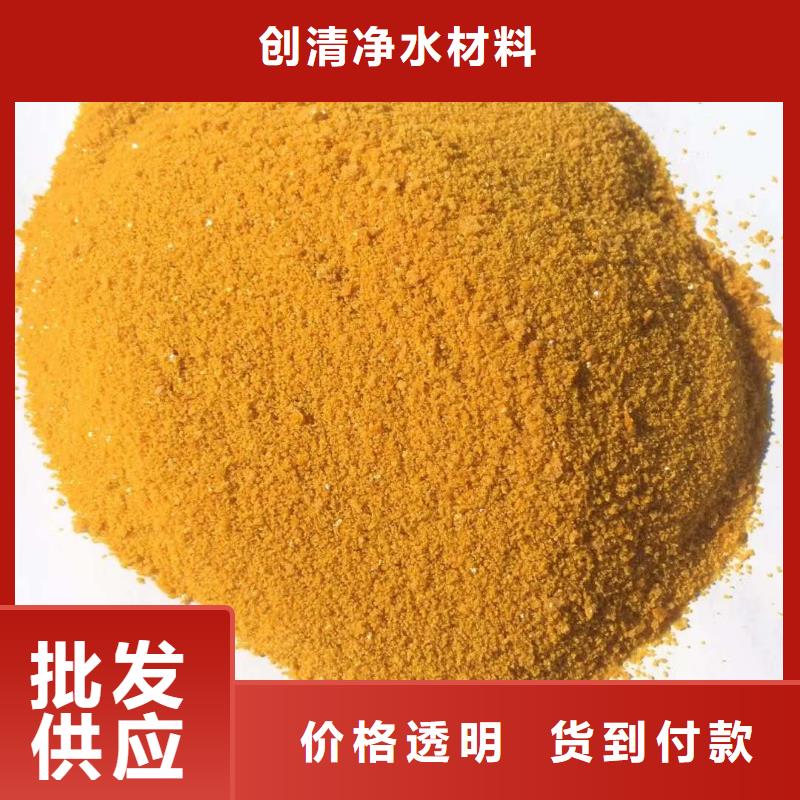 三水醋酸钠-厂家直供