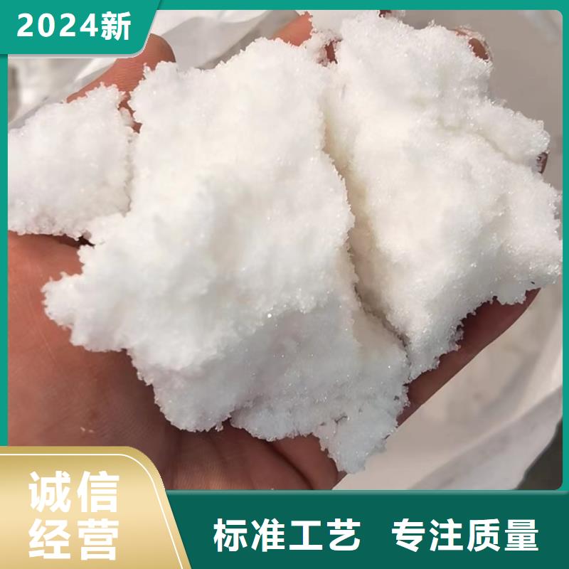 【乙酸钠】,醋酸钠多年实力厂家_创清净水材料(玉树市分公司)