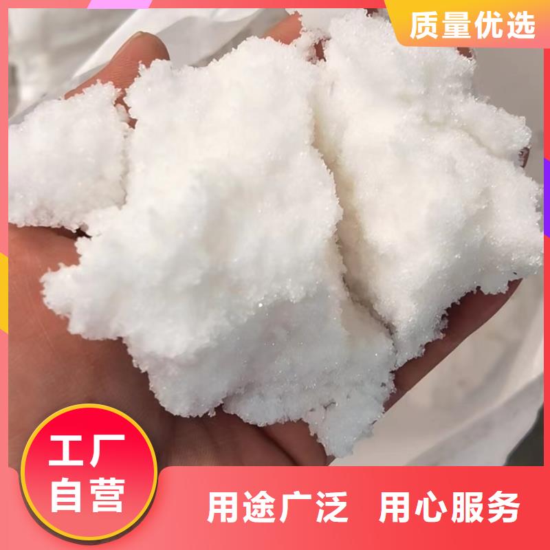 【硫酸铝】视频-【硫酸铝】(创清)覆盖地域青海省玉树市海北|海西|黄南|果洛|海南|西宁|海东