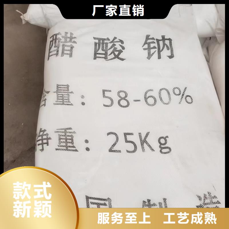 乙酸钠价格质检合格