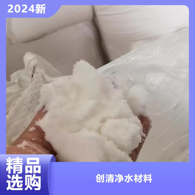 乙酸钠批发-厂家为您在线服务