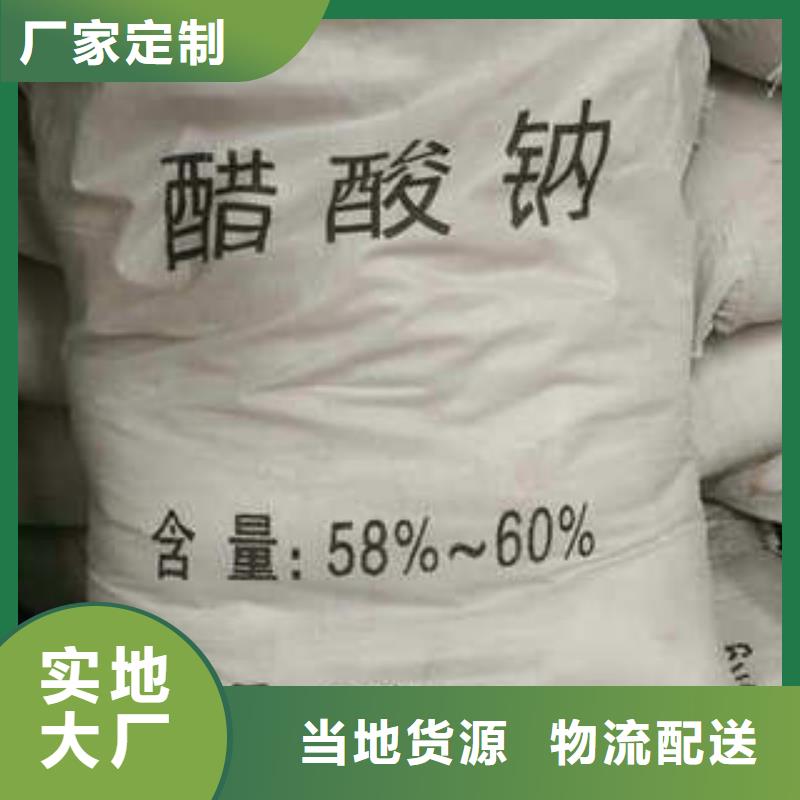 【硫酸铝】视频-【硫酸铝】(创清)覆盖地域青海省玉树市海北|海西|黄南|果洛|海南|西宁|海东