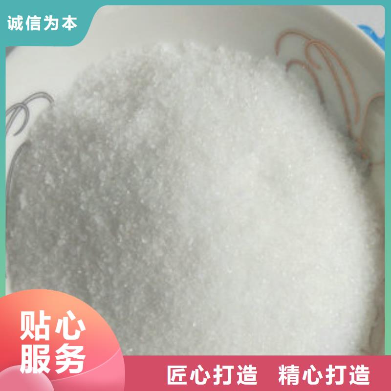 【硫酸铝】创清【 乙酸钠醋酸钠专注质量】