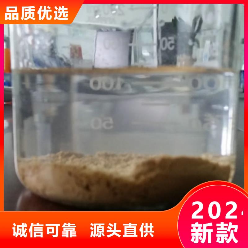 2025当天发货#净水剂#大量库存