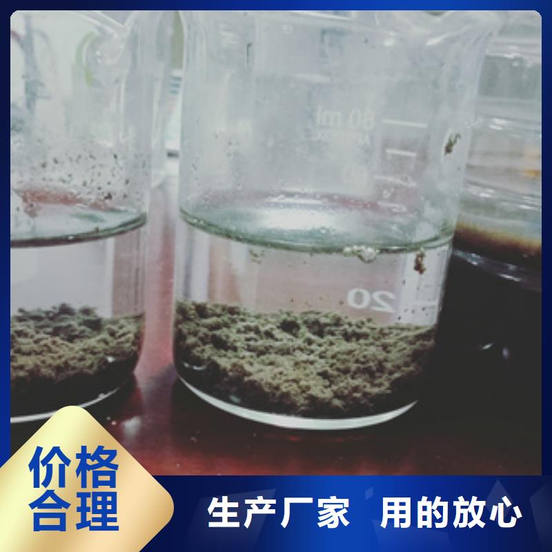 污水处理剂价格