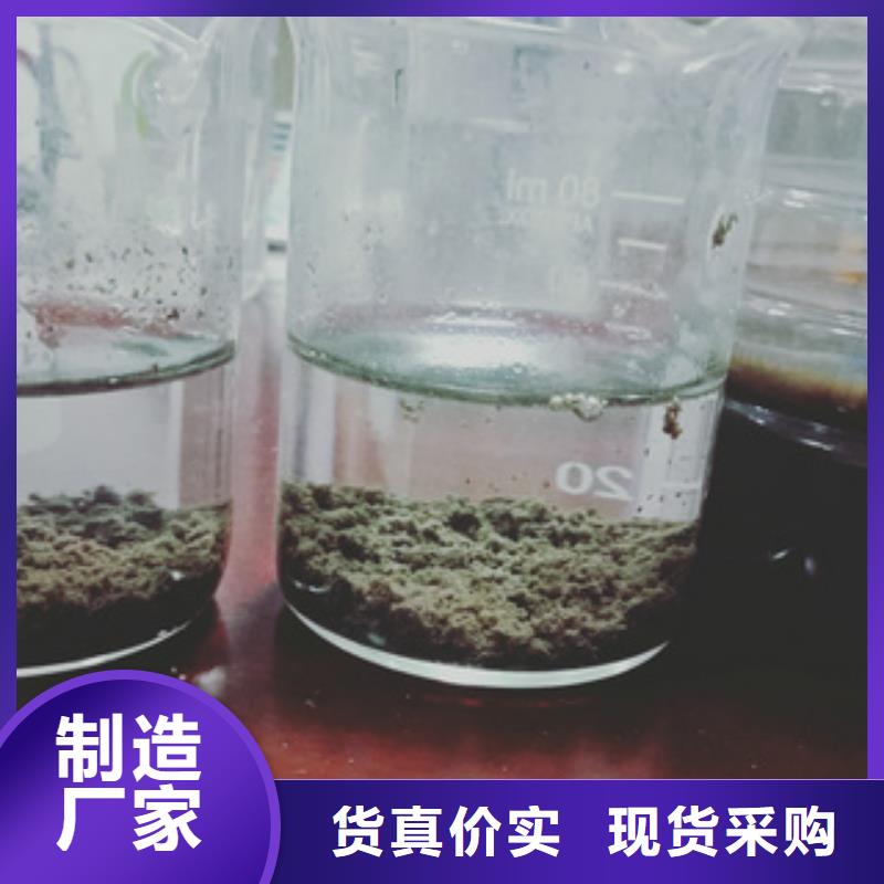 在销售污水处理剂的厂家地址