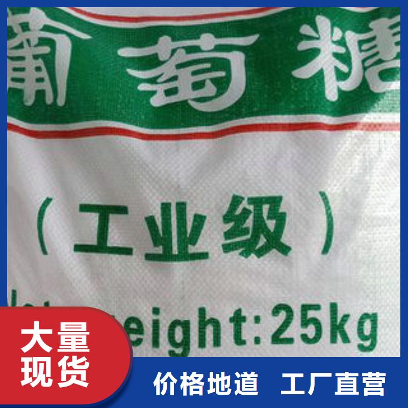 【硫酸铝】视频-【硫酸铝】|安徽省淮南市|大通|谢家集|芜湖|宿州|滁州|蚌埠|亳州|池州|马鞍山