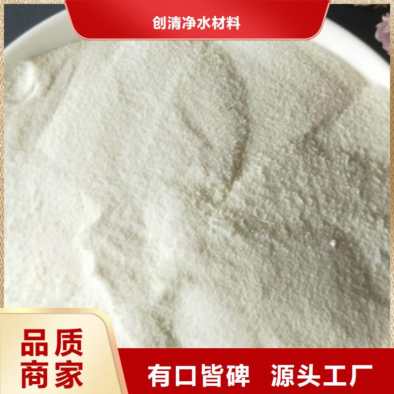 污水处理剂价格低交货快