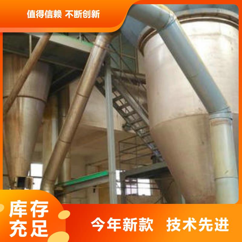 【硫酸铝】视频-【硫酸铝】(创清)覆盖地域甘肃省定西市安定|渭源|平凉|甘南|金昌|武威|白银