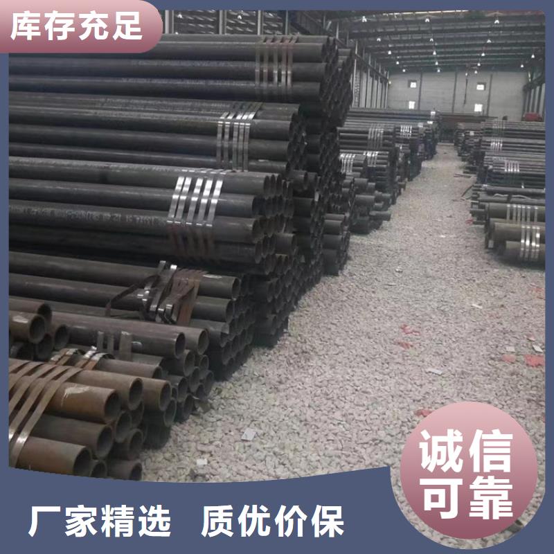 《晋城》询价机械加工Q355E无缝钢管厂家直接发货