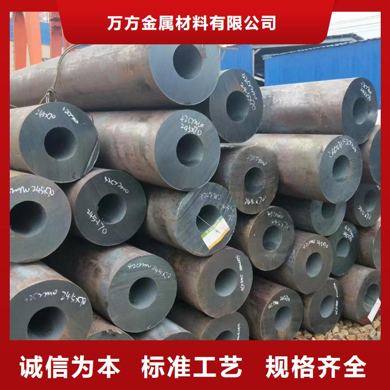 优选：订购(万方)Q390钢管生产厂家