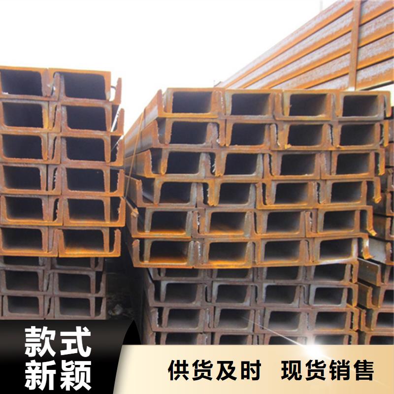订购【万方】Q355NE型钢生产厂家欢迎咨询订购