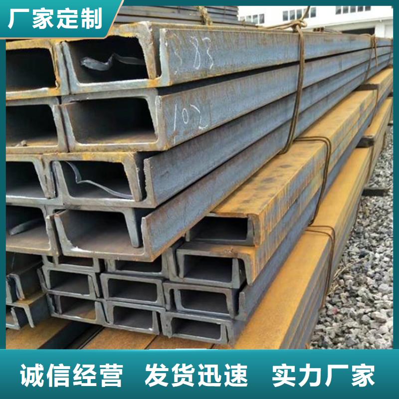 【晋城】咨询Q355C角钢厂家现货充足
