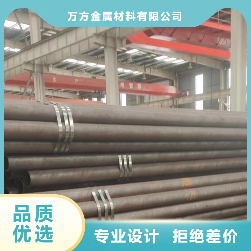 定制低温管道钢管
的生产厂家