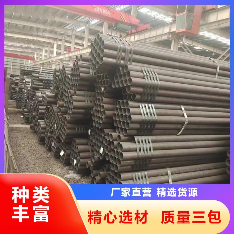 北京直销42crmo合金钢管技术参数