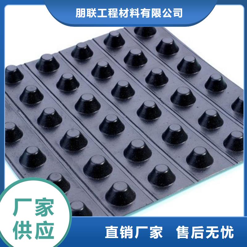 塑料排水板价格-生产厂家_朋联工程材料有限公司