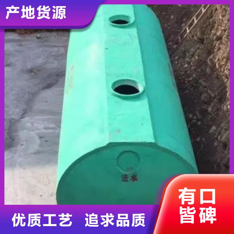 钢筋混泥土化粪池公司-全国建仓