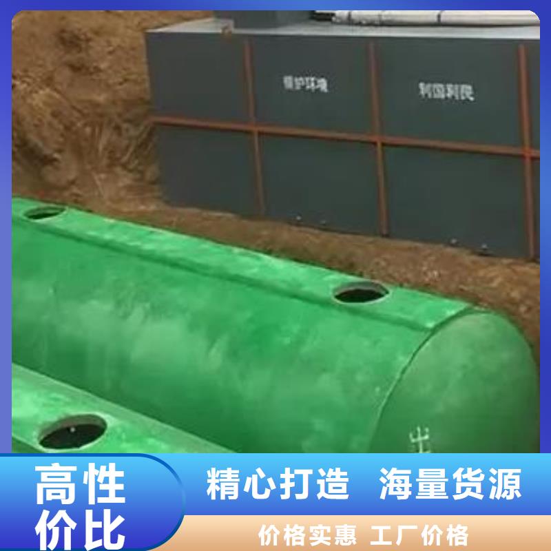 化粪池水泥化粪池经销商