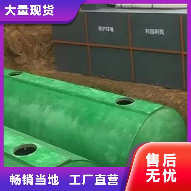 钢筋混泥土化粪池公分