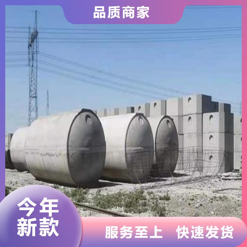 钢筋混泥土化粪池公司-全国建仓