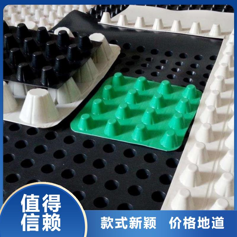【 塑料排水板防护虹吸排水收集系统客户好评】|乌海|通辽|呼和浩特|鄂尔多斯|兴安|锡林郭勒|赤峰服务商