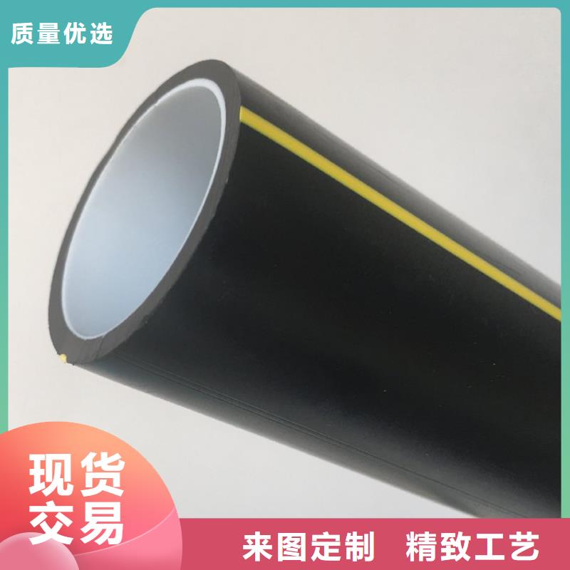 【PE硅芯管  PVC给水管放心选购】-本地【润星】