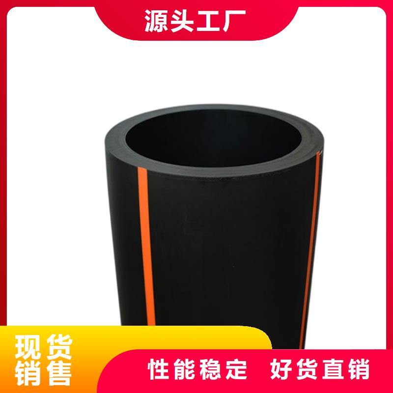 HDPE80燃气管正规实体厂家