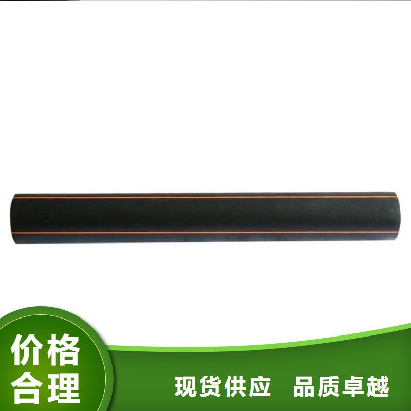 PE燃气管-MPP长距离顶管源头厂商