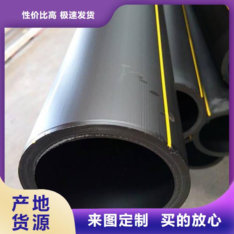 香港品质pe燃气管道-欢迎选购
